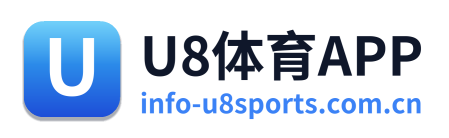 U8体育APP Logo